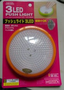 LED push light